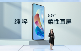 3399元起！努比亚Z40S Pro发布：骁龙8+直屏旗舰新标杆