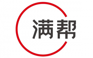 满帮回应做空报告：坚决否认“公司夸大、伪造经营及财务数据”的指控