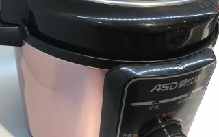 爱仕达电压力锅,爱仕达智能家用双胆五升电压力锅电饭煲802测评