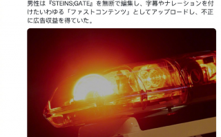 在外网做“三分钟看完 XX 动画”的人，大概都进局子了