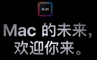 不仅有iPhone 13系列！2021年苹果新品前瞻