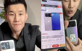 手机原价 8999 直播卖 1999？抖音电商修订价格宣传规则，带货达人不得虚构商品比价