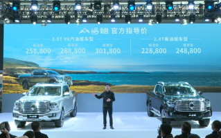 3.0T V6发动机卖成白菜价 长城皮卡山海炮上市：22.88万起