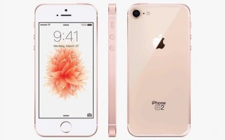 iPhone SE 2再曝：4.2英寸屏幕 WWDC发布