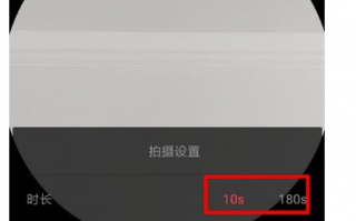 抖音拍照 抖音拍照怎么调整比例