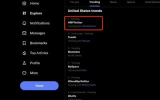 “推特已死”登上热搜：马斯克会不会搞死推特？