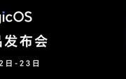 消息称荣耀Magic OS 7比鸿蒙还强：看似安卓 实际从内到外都变了