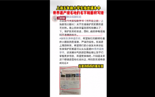 上海五年级小学生指出数学教材错误 官方回应：网友为孩子点赞 直呼厉害