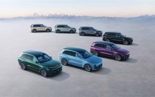 理想汽车高管：增程式比同级燃油车省油30% 一公里不到3毛钱