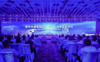 华为盘古大模型在矿山场景首次商用