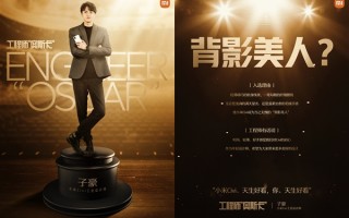 小米手机工业设计巅峰！女生种草的Civi由男性设计师打造