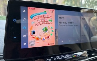 赛那车机弹窗广告 丰田客服回应：没有永久关闭的方式