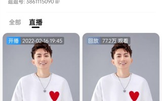 网红女主播雪梨被封杀！雪梨助播团队开新账号直播