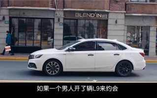 开L9的男人来约会、不是第一次结婚：上汽智己内涵友商引争议