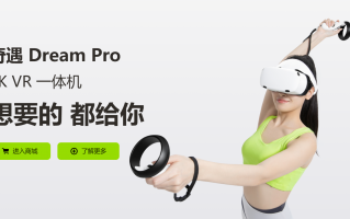 联想拯救者 VR700 头显预热：搭载高通骁龙 XR2，支持爱奇艺全网资源