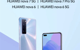 麒麟990满血复活！华为鸿蒙OS 3最新公测来了：支持华为nova 6等机型