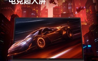 全新Redmi G游戏本明天发：首发16英寸16:10电竞大屏