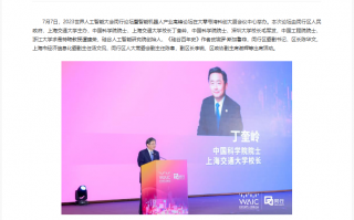 上海交大发布开源“白玉兰科学大模型”，包含化学合成、神经流体、科学评测基准三个领域