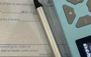 点阵笔、脑电波！00后写个暑假作业 被监控成这可怜样