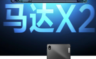 对标iPad mini！联想拯救者Y700来了：首款双X轴线性马达平板