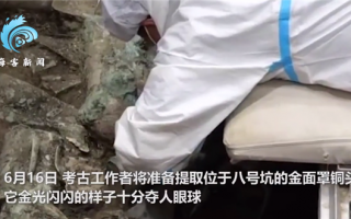 三星堆再现金光闪闪人头像 今日提取难度不大：网友赞叹青铜文明厉害