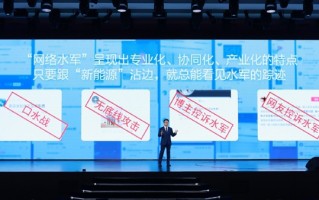 长城汽车开启“1000 万悬赏计划”，对“网络水军”重拳出击