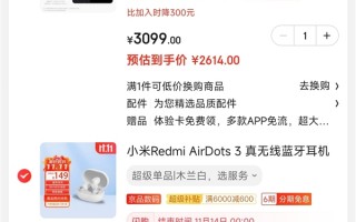 京东神价！Redmi K50至尊版双11降至史上最低：12+256G只要2600出头