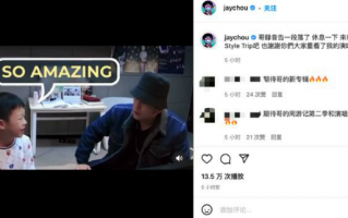 周杰伦谢谢大家重看演唱会 直言录音告一段落：网友求新专辑