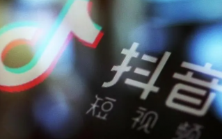 抖音直播推广方式有哪些 抖音直播有什么推广方式