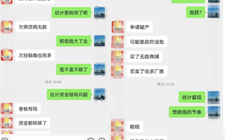 曝雷丁汽车拖欠经销商货款发不出车：已持续1年