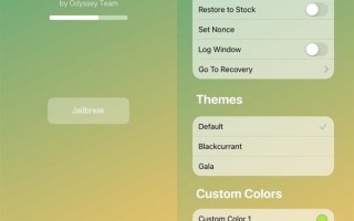 iOS 15终于被攻破：首个“越狱”工具即将到来