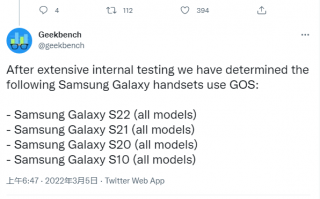 曾被指跑分作弊！三星为Galaxy S22推送补丁：终于解锁游戏性能