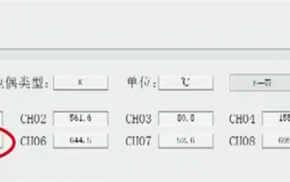 电动两轮车过充危害有多大？起火后3分钟电池盒升温至900度