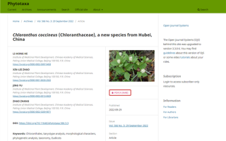 历时6年 武汉黄陂发现植物新物种：绯红金粟兰