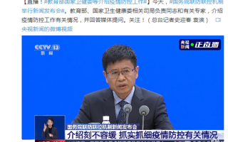 感染奥密克戎后就会获得天然免疫？中疾控专家回应