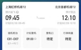 国产大飞机C919计划2月28日商业首飞？东航回应：未完全确定