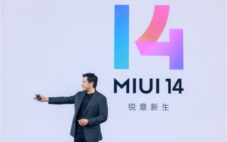 MIUI 14开发版/正式版首批机型名单和升级计划公布：迄今最轻巧流畅系统