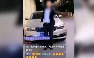 自称音效好还不冷：男子隧道内停车直播被罚100扣9分