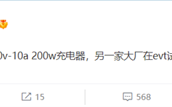 曝iQOO 10 Pro将首发200W快充：12分钟就能完全充满！