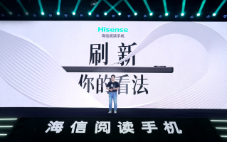 海信阅读手机 A9 上市发布 刷新性能新高度