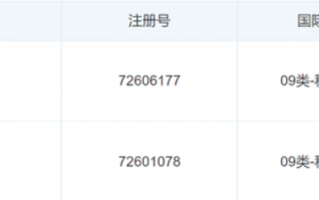 魅族申请“魅 GPT”“FlymeGPT” 商标，有望布局手机 / 车机 AI 大模型