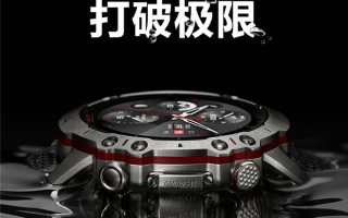 4999元！华米发布Amazfit Falcon运动智能手表：六星双频定位