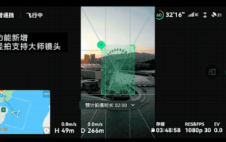 大疆Mini 3 Pro多项更新发布：增强图传功能上线