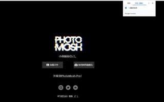 5个特效图片生成网站-网页图片特效