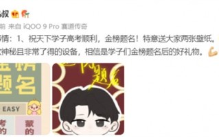 手机快充再次破纪录！iQOO 10系列旗舰来了：200W一骑绝尘