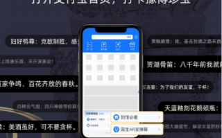 河南博物院太会玩：盲盒爆火之后 又上线全国首个AR弹幕