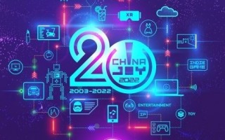 2022 ChinaJoy线下展延期：8月27日召开线上展会