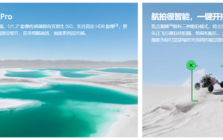 支持4K HDR！大疆Mini 3 Pro无人机开售：4788元起