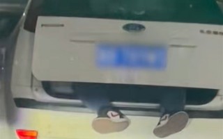 行驶中小车后备箱塞人露双脚！司机称其喝醉了：遭网友谴责