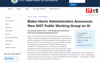 美国商务部宣布成立 AI 公共工作组，应对生成式人工智能潜在风险